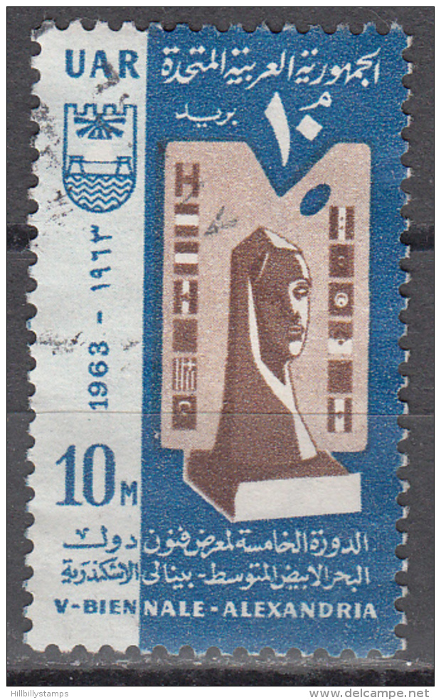 Egypt   Scott No. 599    Used    Year  1963 - Oblitérés