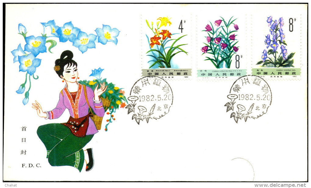 TREES-MEDCINAL HERBS OF CHINA-SECOND SERIES-2 DIFF FDCs-CHINA-1982-SCARCE-BX1-277 - Geneeskrachtige Planten