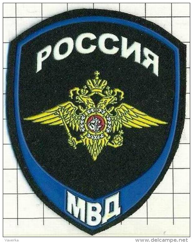 Ecusson. Patch. Toppa. Parche. Russia. Police. - Police