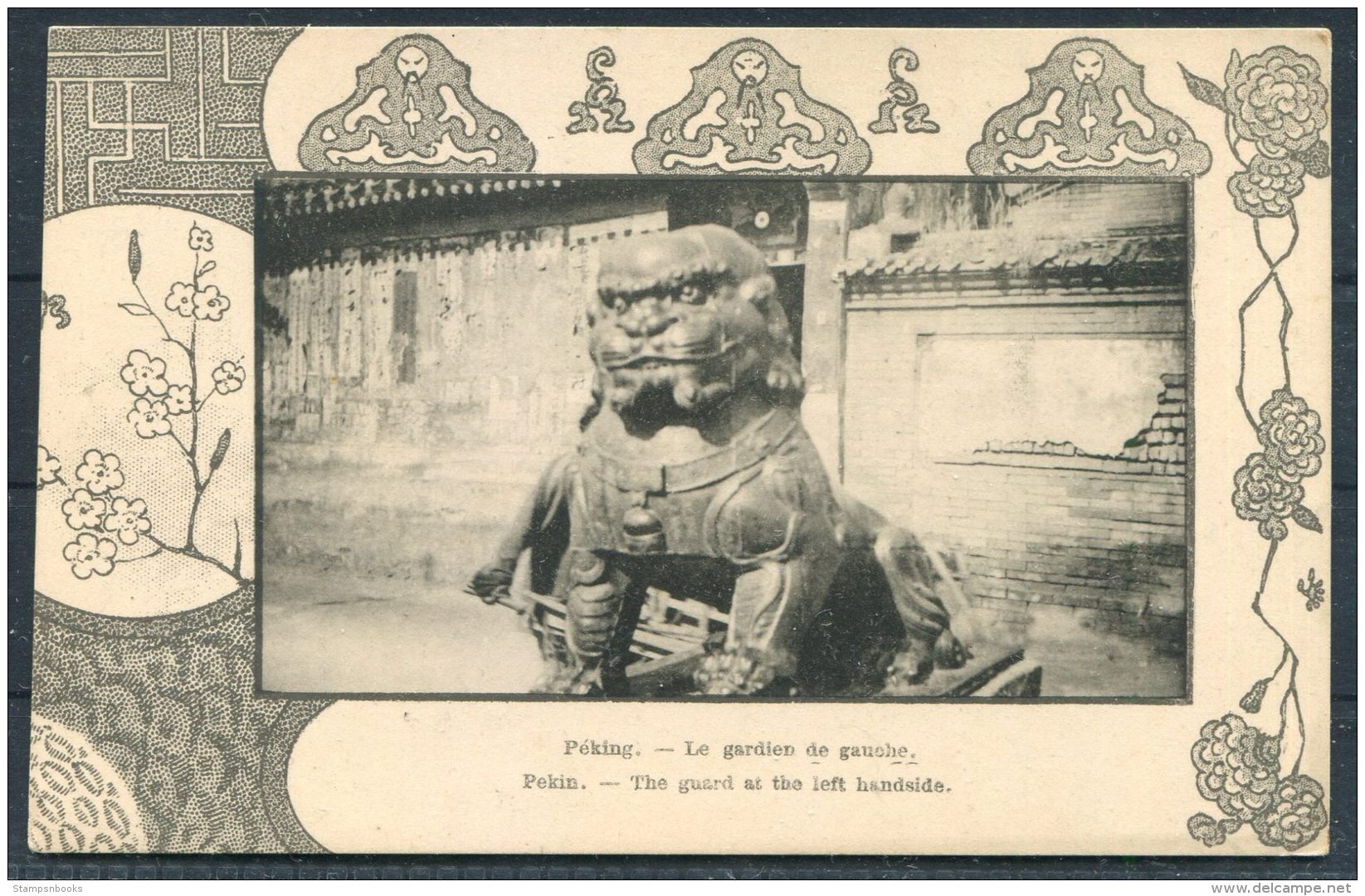 China Peking Pekin 'The Guard At The Lefthand Side' Postcard - China