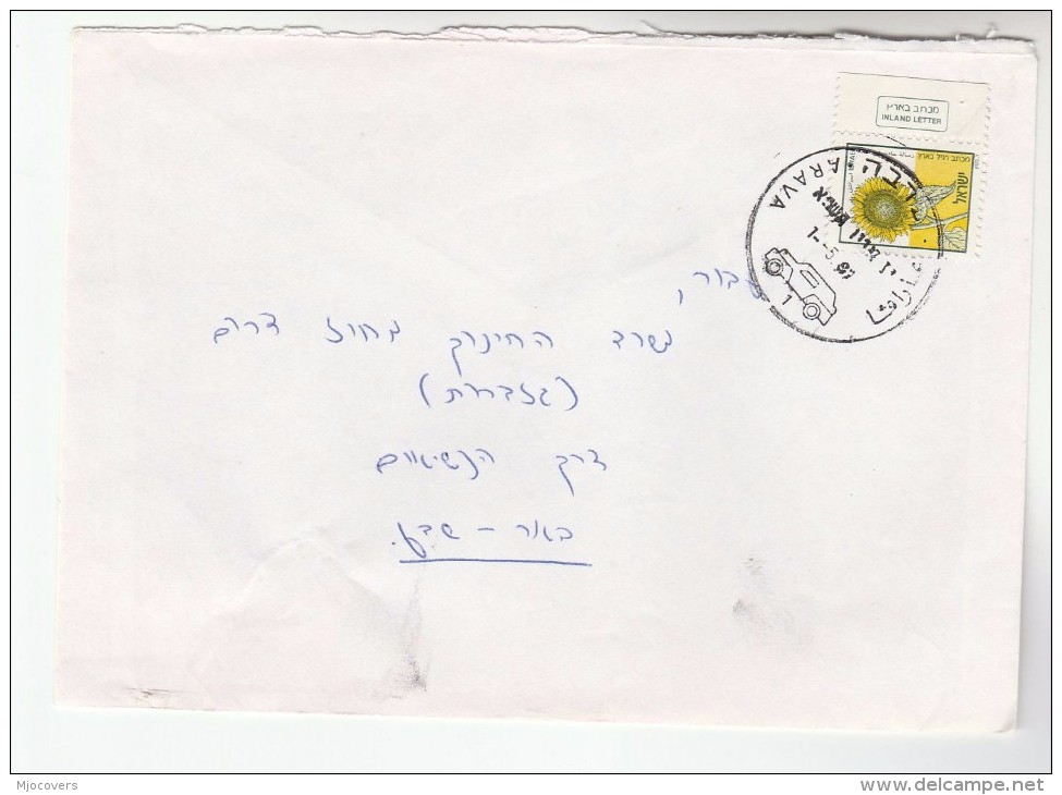 1981 ARAVA Israel  MOBILE POST OFFICE COVER Car Stamps - Cars