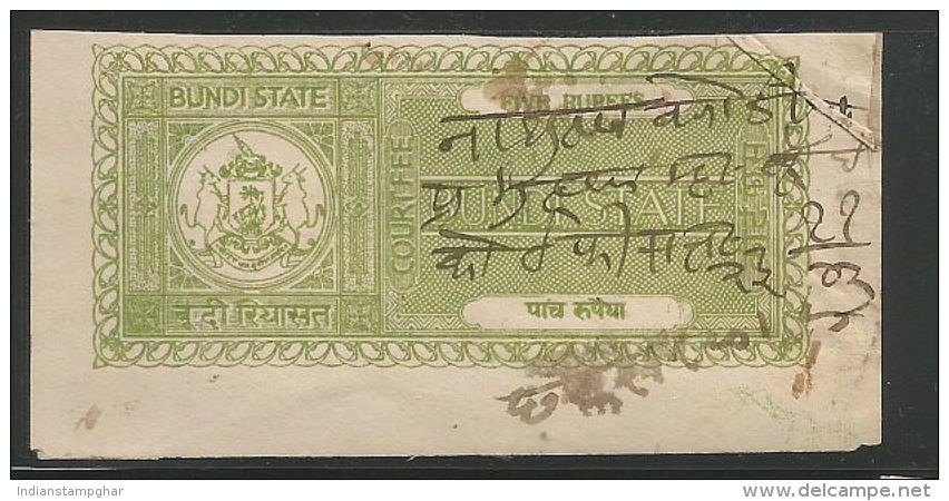 BUNDI STATE 5 Rupees COURT FEE Type 12 ,As Per Scan, India Indien Fiscaux Inde Etat Princier - Bundi