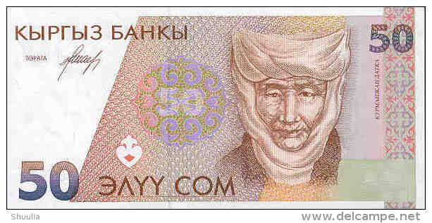 Kyrgyzstan 50 Som  1994  Pick 11 UNC - Kirgisistan