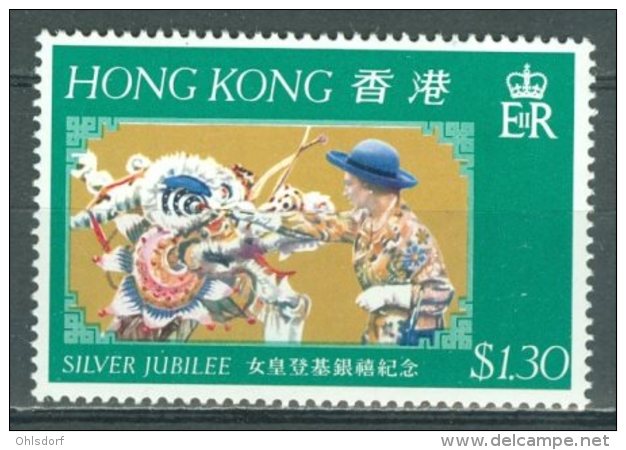 HONG KONG 1977: SG 362 / YT 326, ** MNH - FREE SHIPPING ABOVE 10 EURO - Unused Stamps