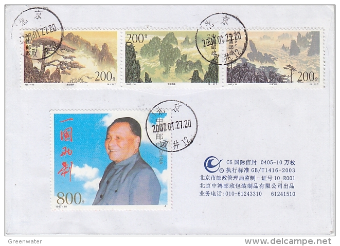 China P.R. 2007 Cover (27800) - Covers & Documents