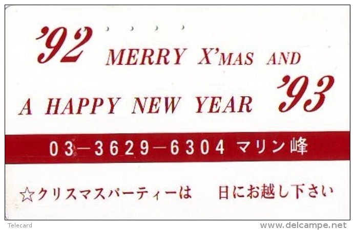 Télécarte Japon NOËL (1963) MERRY CHRISTMAS * Phonecard * Telefonkarte WEIHNACHTEN JAPAN * KERST NAVIDAD * NATALE - Noel