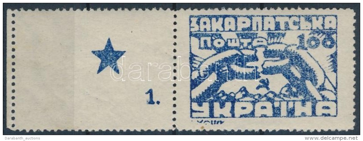 ** 1945 100F ívszéli  üres MezÅ‘s Bélyeg, üres MezÅ‘ben 'kék Csillag 1.' / Mi... - Other & Unclassified