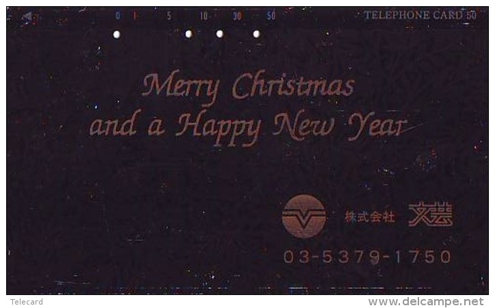 Télécarte Japon NOËL (1972) MERRY CHRISTMAS * Phonecard * Telefonkarte WEIHNACHTEN JAPAN * KERST NAVIDAD * NATALE - Noel