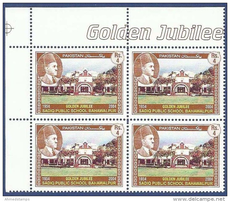 PAKISTAN 2004 MNH S.G 1225 GOLDEN JUBILEE OF SADIQ PUBLIC SCHOOL, BAHAWALPUR, EDUCATION, KNOWLEDGE - Pakistan