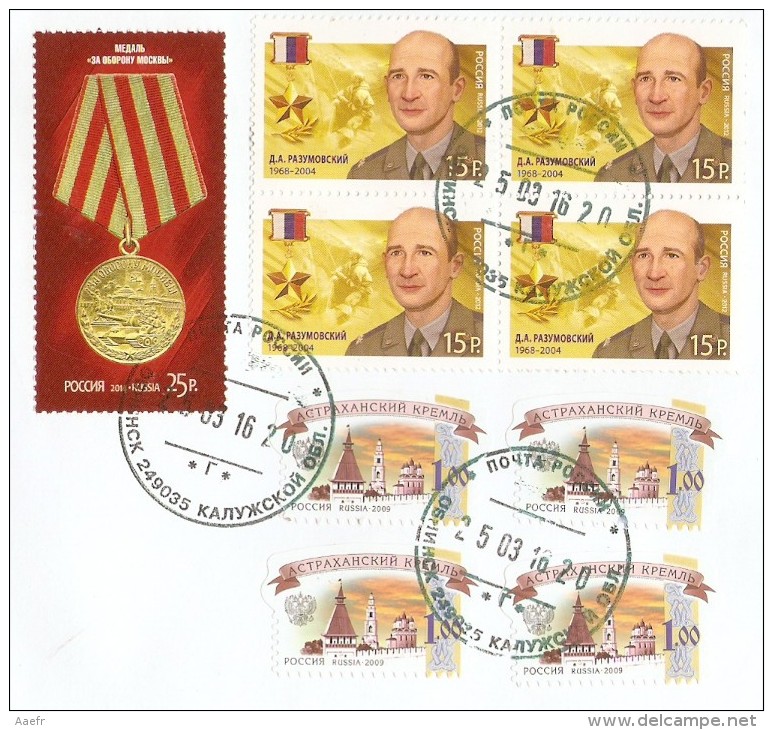 Russie - Enveloppe 2016 Avec Affranchissement Composé - Beaux Cachets Ronds Obninsk/Kaluga - Storia Postale