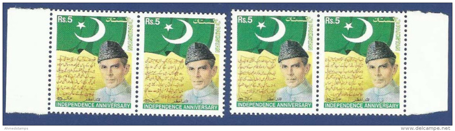 PAKISTAN 2004 MNH SE-TENANT, 57TH INDEPENDENCE ANNIVERSARY OF PAKISTAN MUHAMMAD ALI JINNAH QUAID E AZAM FLAG FLAGS - Pakistan