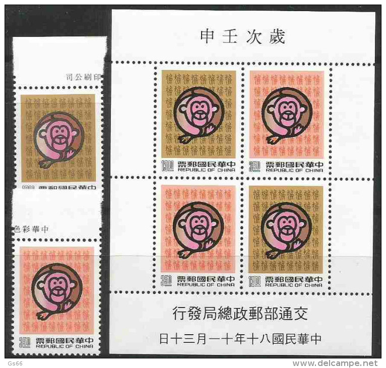 China-Taiwan 1991, 2014/15 + Block 47,  Affe, Chinesische Schriftzeichen, Monkey, Chinese Characters, MNH ** - Unused Stamps