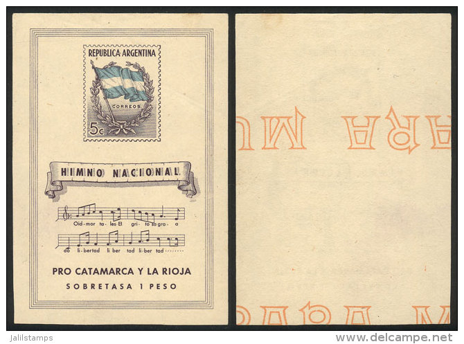 GJ.HB 9, 1944 National Anthem, Trial Color PROOF On Paper For Specimens, VF, Rare! - Blocchi & Foglietti