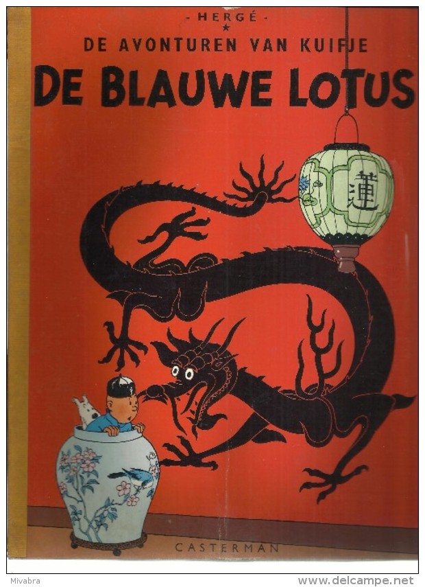 DE AVONTUREN VAN KUIFJE - DE BLAUWE LOTUS ( KUIFJE SC 1e REEKS - LINNEN RUG ) - Kuifje