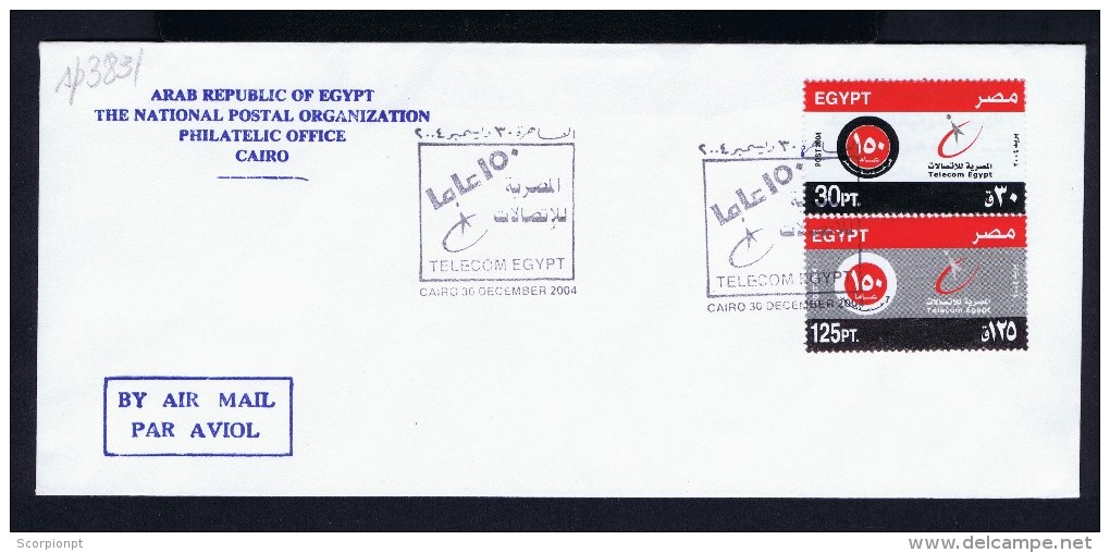 Télécom Egypt Fdc Sciences CAIRO 2004 Sp3831 - Telecom