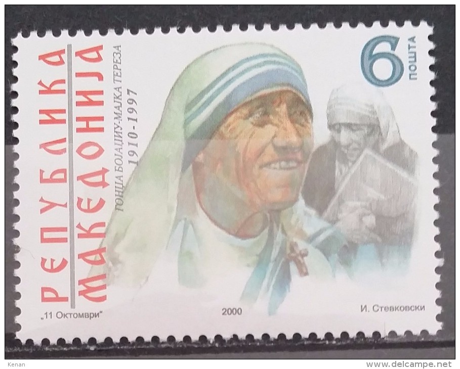 Macedonia, 2000, Mi: 203 (MNH) - Mother Teresa