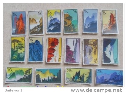 CHINA 1963  HUANGSHAN MOUNTAINS S57 YELLOW MOUNTAINS Fogery  Bar Cancel - Nuovi