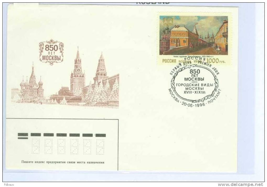 FDC 850 JAAR MOSKOU  20/6/1996  YT NR 6192 - 850 ANNIV; MOSCOW PAINTING RUE VARVARKA - FDC