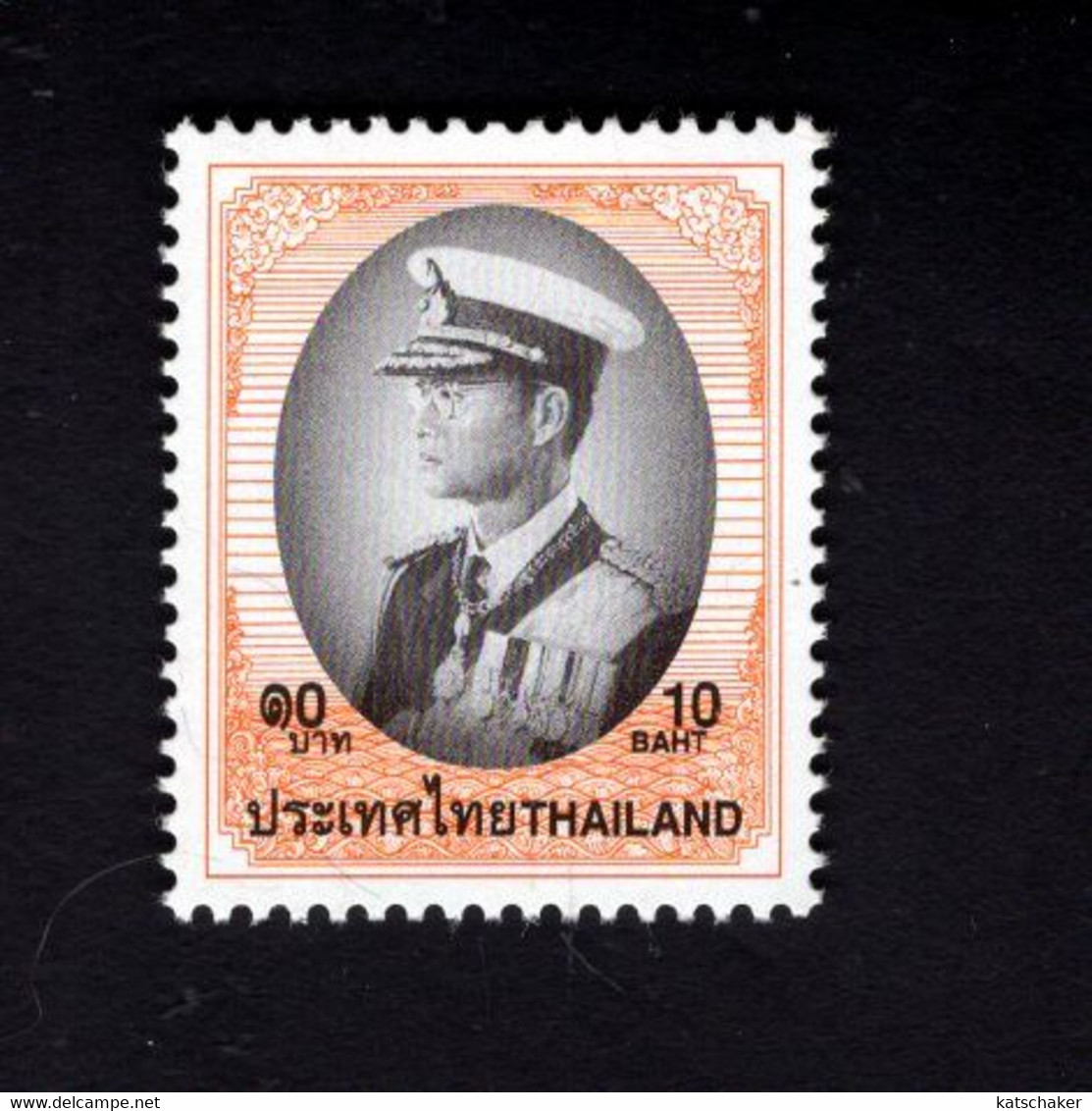 THAILAND 1997 (XX) SCOTT 1728 MINT NEVER HINGED - KING BHUMIBOL ADULYADEJ - Thaïlande