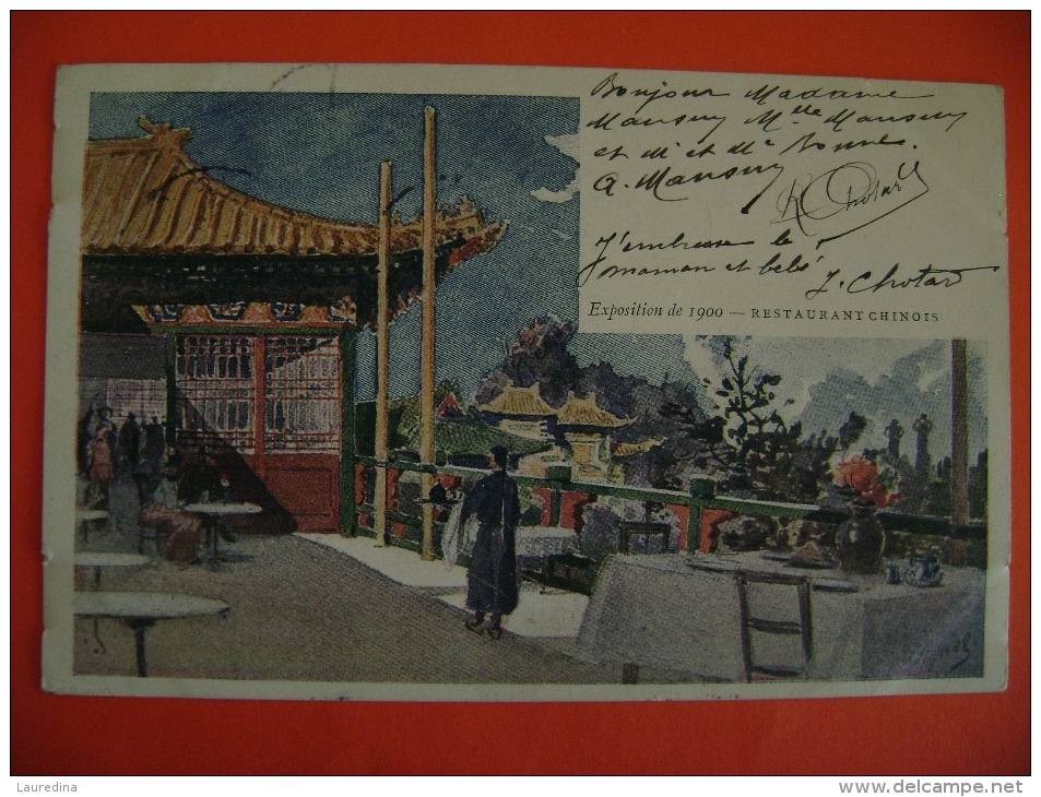 CP ILLUSTRATEUR  VIGNAL - EXPOSITION DE 1900 RESTAURANT CHINOIS - ECRITE EN 1906 - Autres & Non Classés