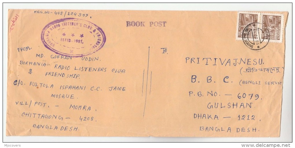 1992 BANGLADESH Cover BORHANIA RADIO LISTENERS CLUB To BBC London GB Broadcasting Stamps Telecom - Telecom