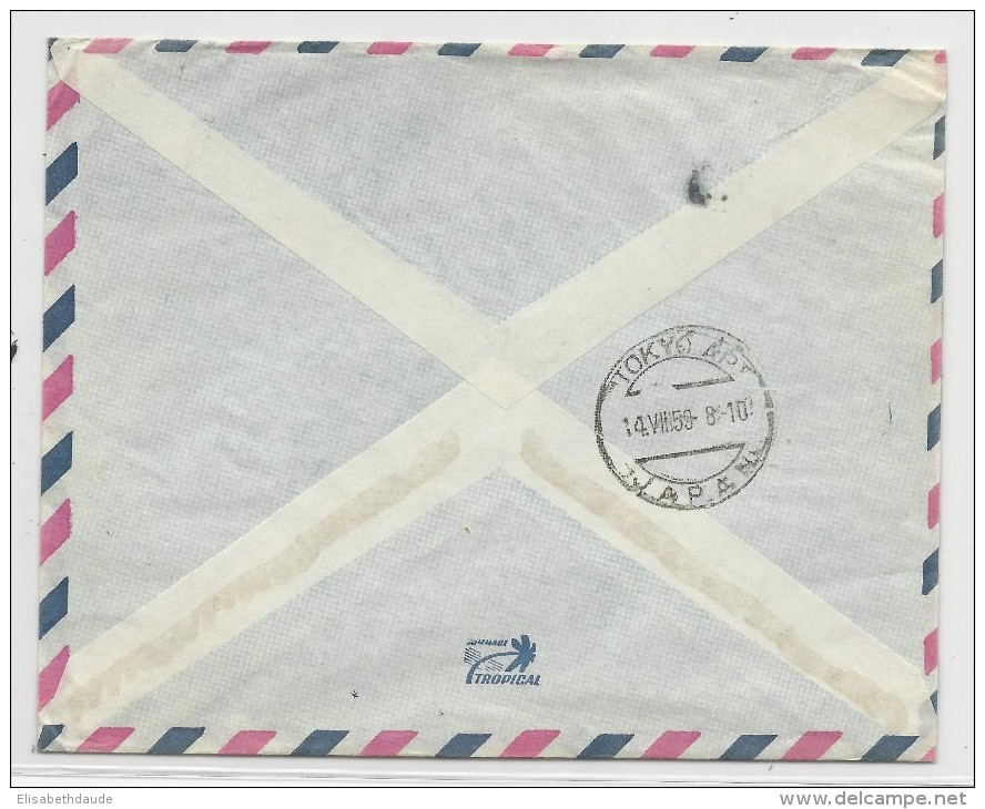 1959 - ENVELOPPE Par AVION D'ILLE ET VILAINE Pour TOKYO (JAPON) - 1921-1960: Période Moderne