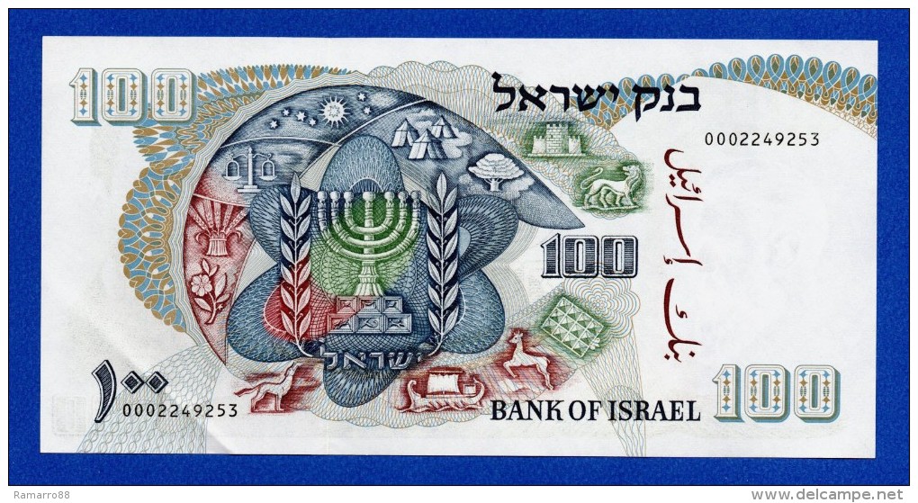 Israel 100 Lirot 1968 P37c Theodor Herzl AU- - Israel