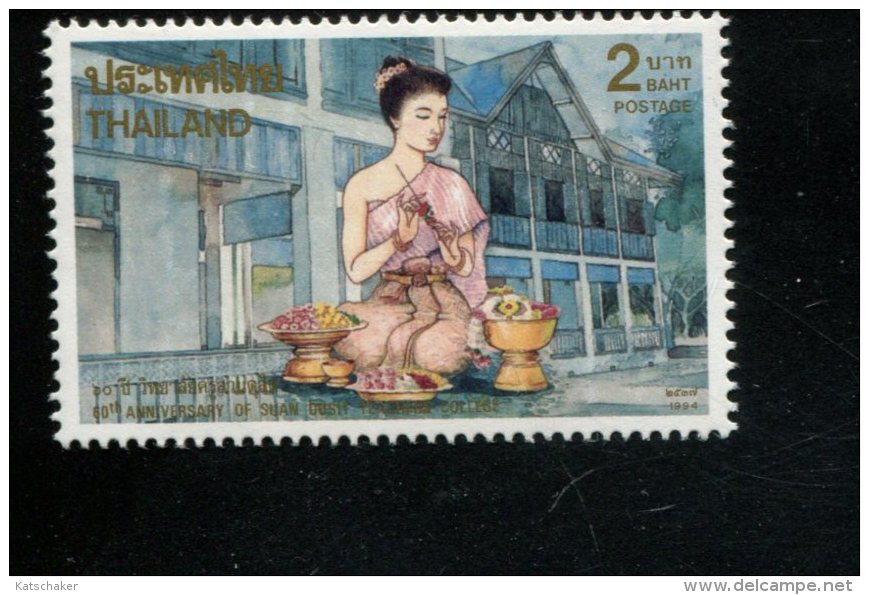 THAILAND MINT NEVER HINGED POSTFRISCH EINWANDFREI NEUF SANS CHARNIERE YVERT 1593 - Thaïlande