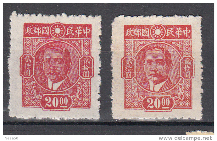 China 1945 Mi Nr 667  Sun Yatsen - 1912-1949 Republic