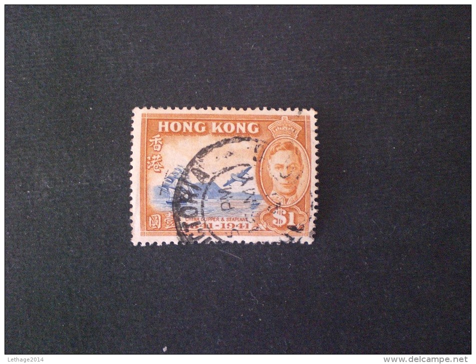 STAMPS HONG KONG 1941 The 100th Anniversary Of The Colony Error Wmk Reversed To The Left 茅根 中國 - Oblitérés