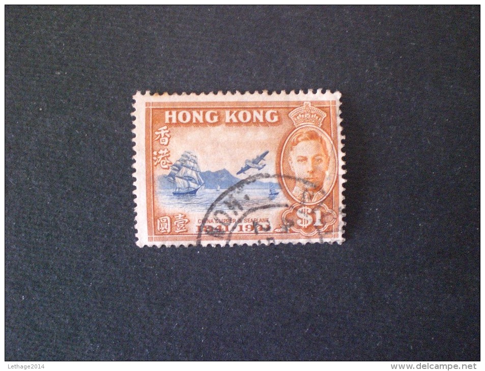 STAMPS HONG KONG 1941 The 100th Anniversary Of The Colony Error Wmk Reversed To The Left 茅根 中國 - Oblitérés