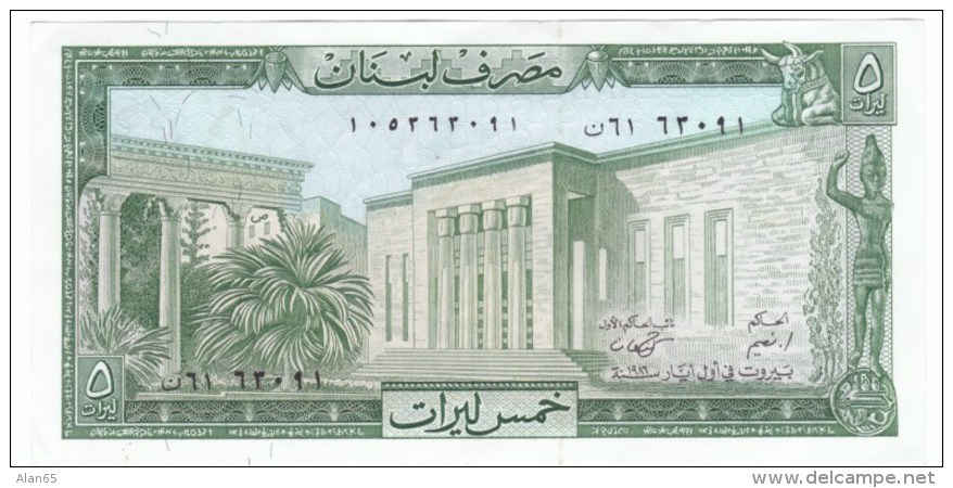 Lebanon #62d, 5 Livres 1986 Banknote Currency - Lebanon