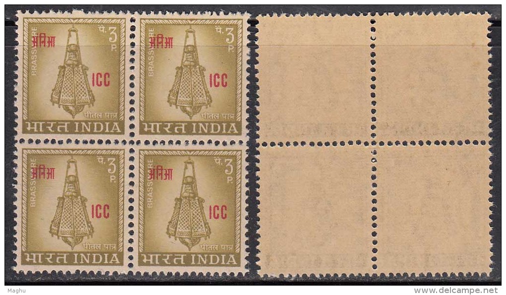 India MNH 1968, 3p Block Of 4, Overprint I.C.C. In Red.  Handicraft, Art. Military For Cambodia, Vietnam, Laos - Franchigia Militare
