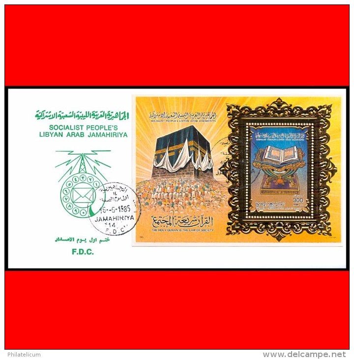 LIBYA - 1985 Islam Mecca KSA Quran Kaaba Mosques Gold Foil (s/s FDC) - Islam