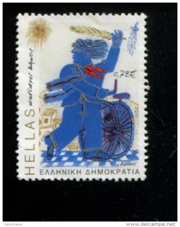 GRIEKENLAND MINT NEVER HINGED POSTFRISCH EINWANDFREI NEUF SANS CHARNIERE YVERT 2512 - Unused Stamps