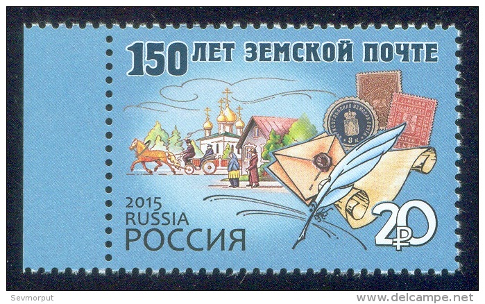 RUSSIA 2015 Stamp MNH ** VF ZEMSTVO POST 150 POSTALE HORSE CHEVAL STAMP LETTER LETTRE 1927 - Post