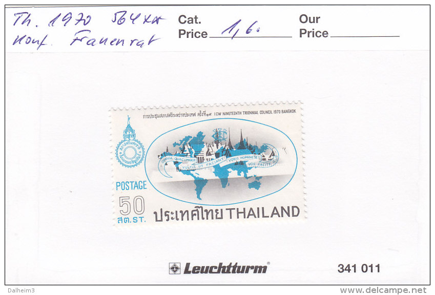 Thailand 1970 - Nr. 564  Postfrisch ** - Konferenz Frauenrat - Thaïlande