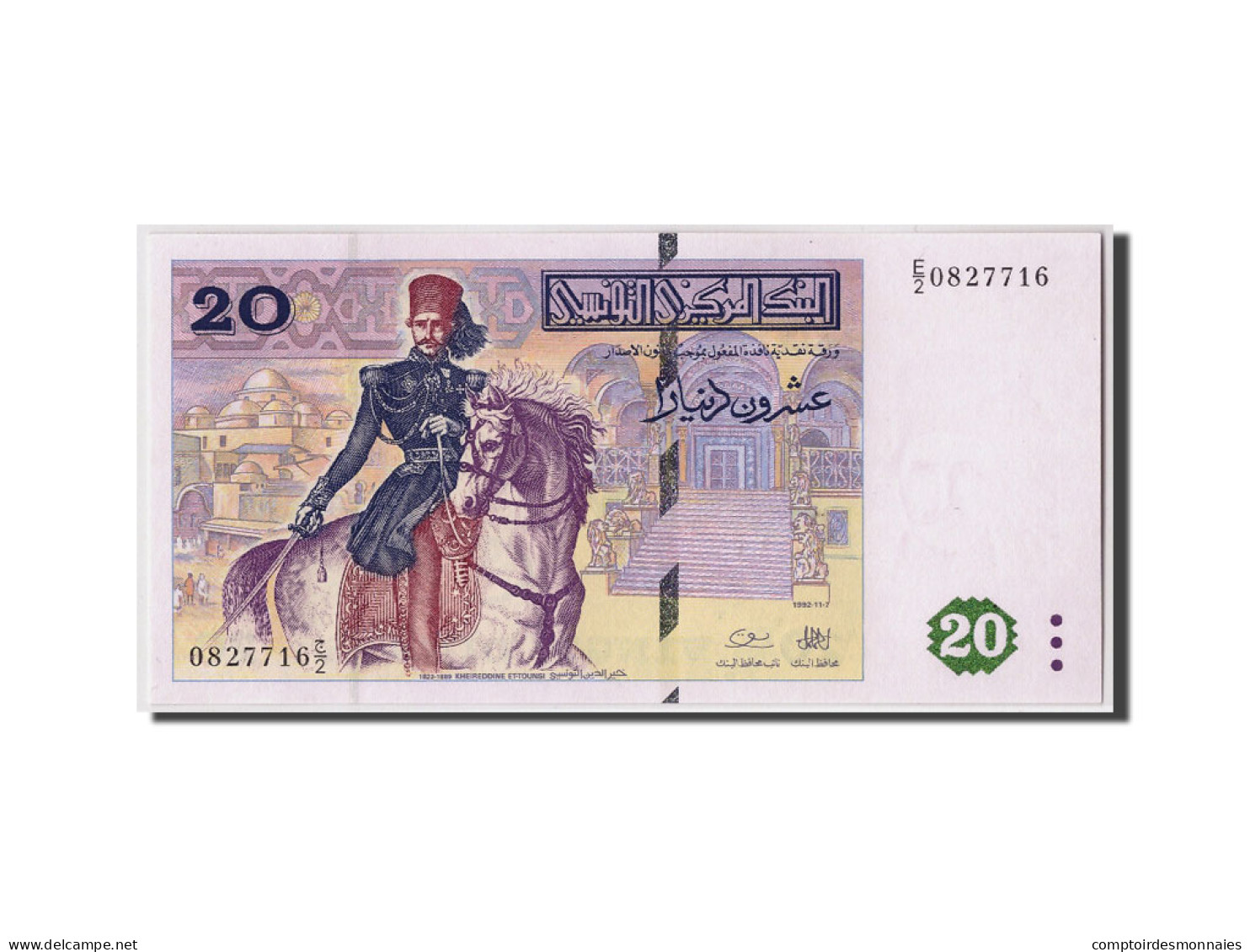 Billet, Tunisie, 20 Dinars, 1992, 1992-11-07, KM:88, NEUF - Tunesien