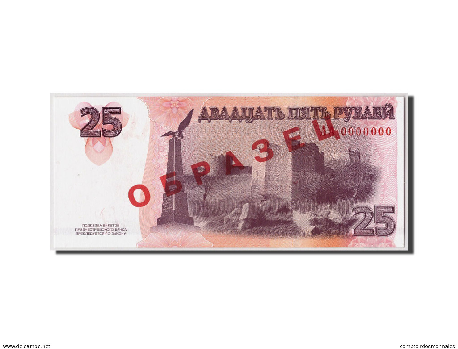 Billet, Transnistrie, 25 Rublei, 2007, Undated, KM:45, NEUF - Other - Europe