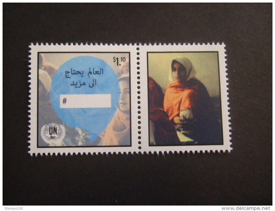 UN NEW YORK 2013  World Humanitarian Day  PHOTO IS EXAMPLE    MNH ** (S53 - 120) - Nuevos