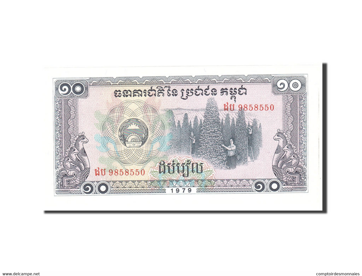 Billet, Cambodge, 10 Riels, 1979, Undated, KM:30a, NEUF - Cambodia