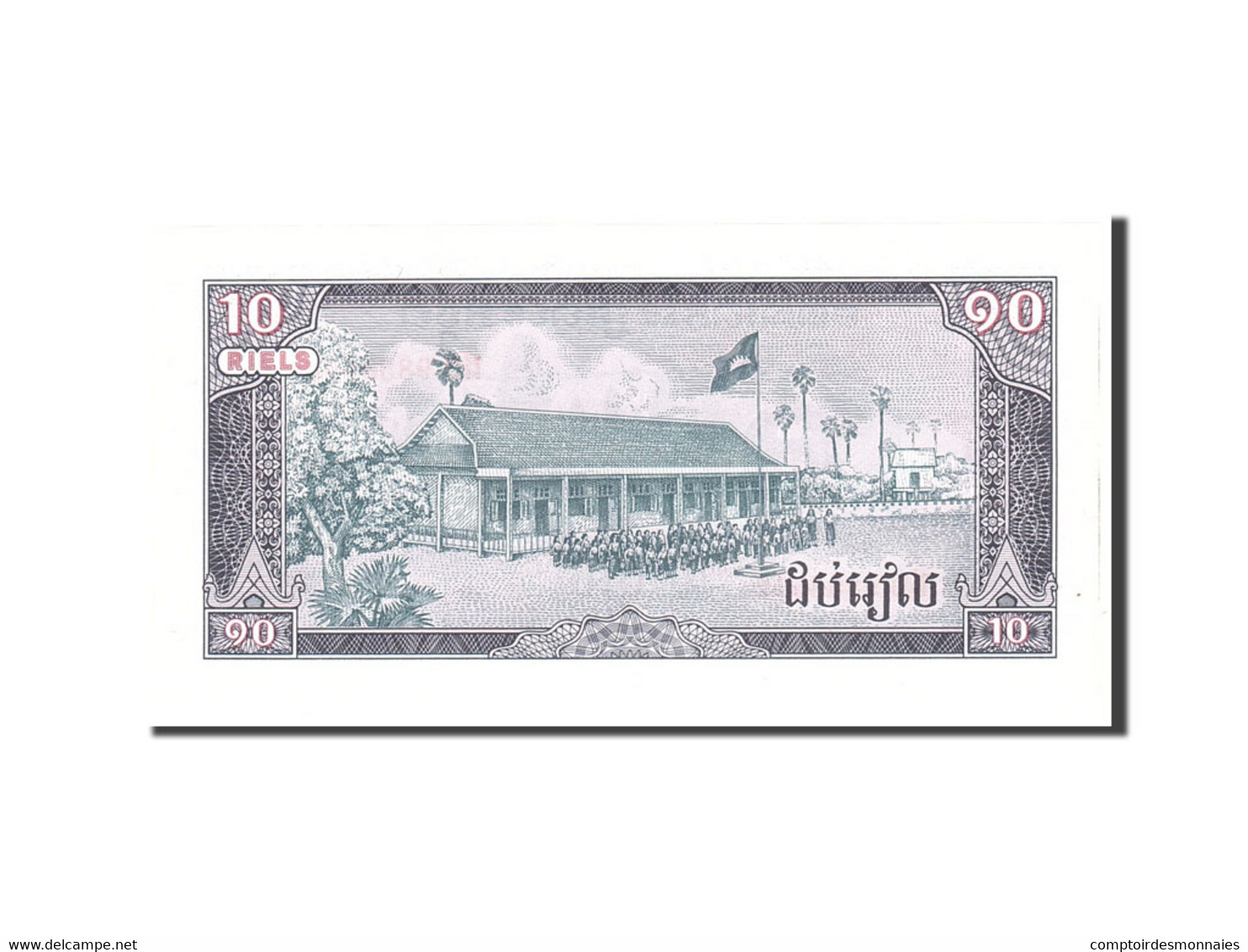 Billet, Cambodge, 10 Riels, 1979, Undated, KM:30a, NEUF - Cambodia