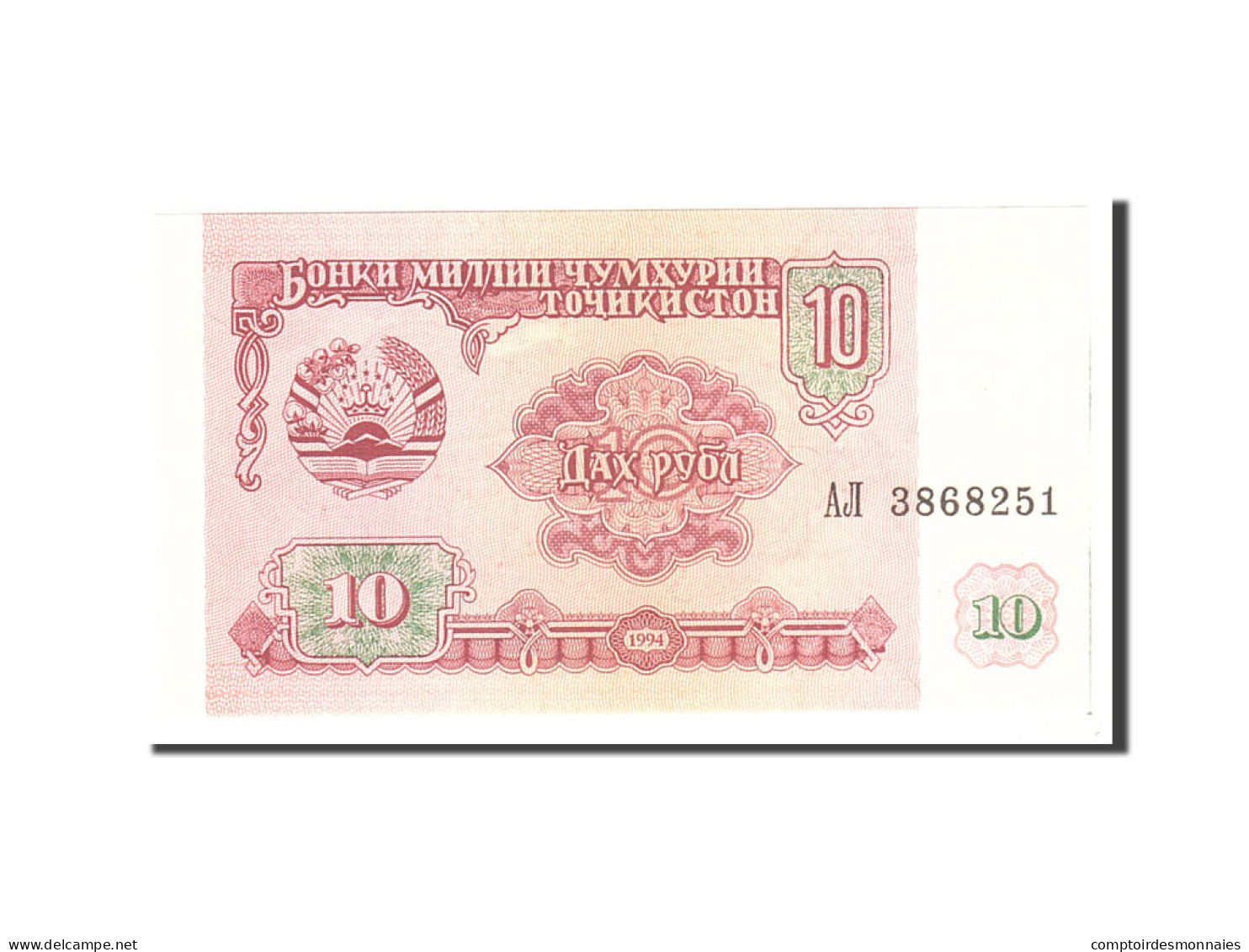 Billet, Tajikistan, 10 Rubles, 1994, Undated, KM:3a, NEUF - Tadschikistan