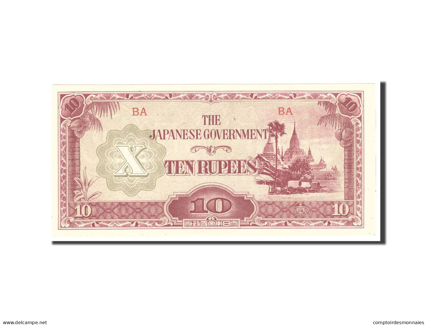 Billet, Birmanie, 10 Rupees, 1942, Undated, KM:16a, NEUF - Other - Asia