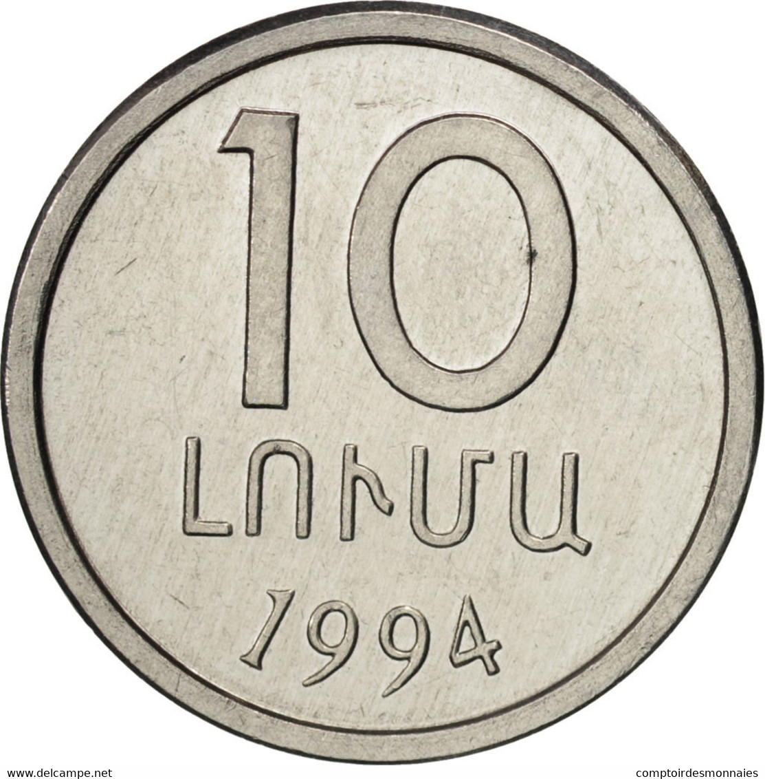 Monnaie, Armenia, 10 Luma, 1994, SPL, Aluminium, KM:51 - Armenia