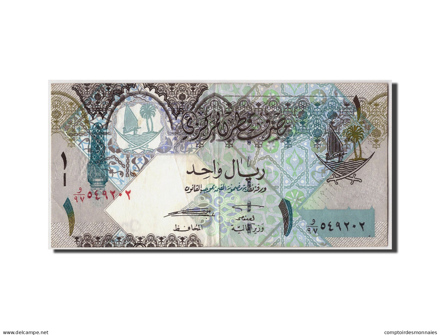 Billet, Qatar, 1 Riyal, Undated (2003), KM:20, TB+ - Qatar