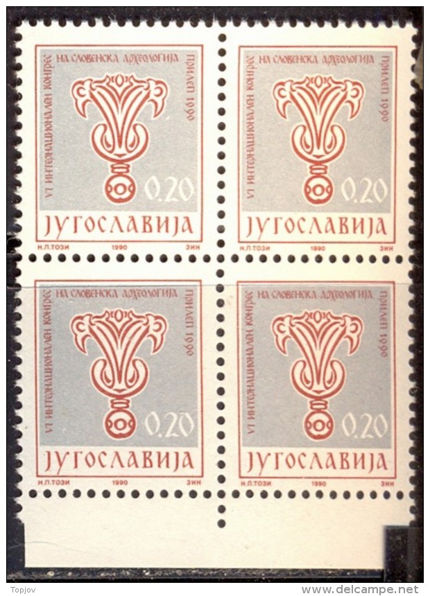 JUGOSLAVIA - YUGOSLAVIA  - WITHDRAWN STAMPS - ARCHEOLOGY  CONGRESSPRILEP. - MNH **  - 1990 - Unused Stamps