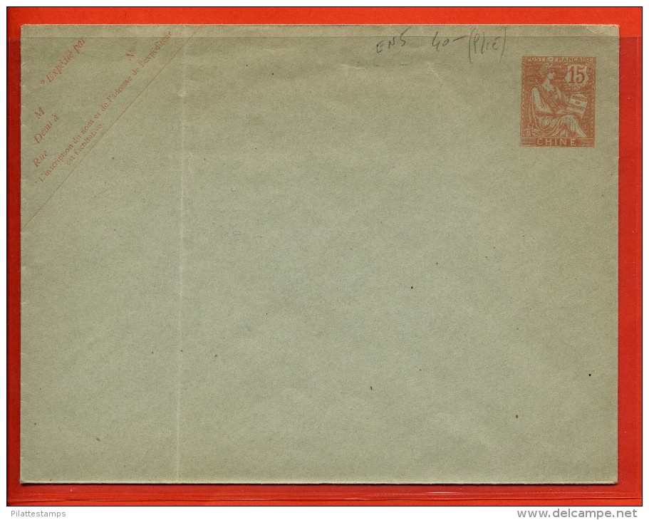 CHINE ENTIER POSTAL EN5 NEUF LEGER PLI - Lettres & Documents