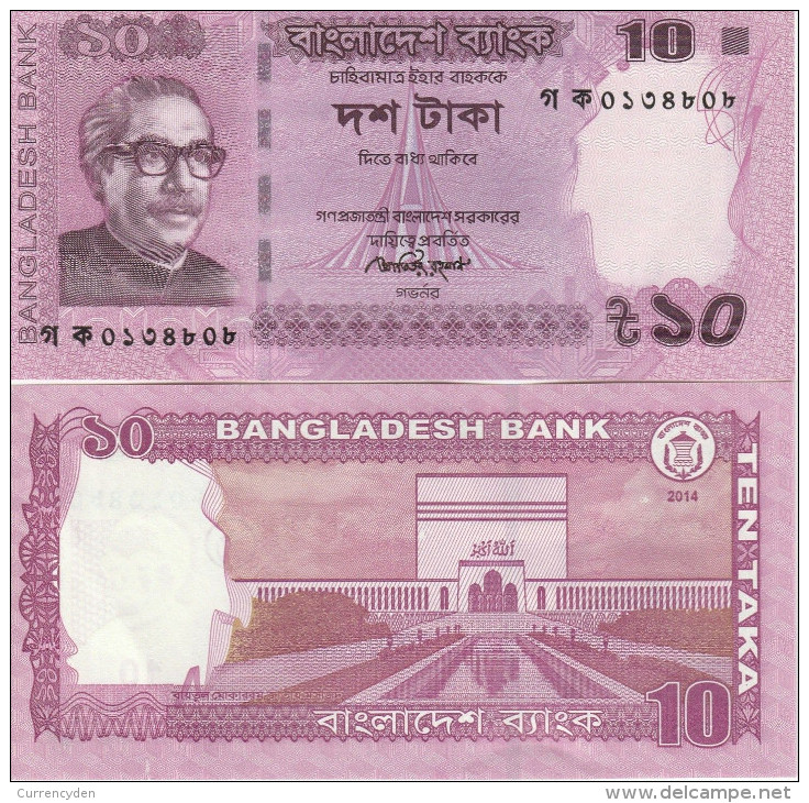 Bangladesh P54, 10 Taka, Sheikh Mujibur Rahman, Monument / National Mosque, UNC - Bangladesch