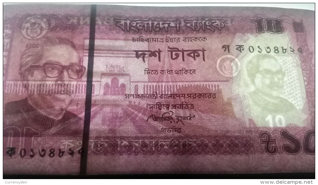 Bangladesh P54, 10 Taka, Sheikh Mujibur Rahman, Monument / National Mosque, UNC - Bangladesh